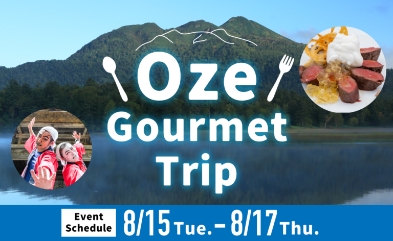 Oze Gourmet Trip
