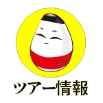 漢字のまち喜多方